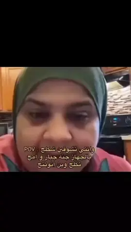 #ام_زهوري #ام_زهوري_في_امريكا #تصويري_احترافي #تصويري #ونسه #طلعه #عشيره #شعب_الصيني_ماله_حل😂😂😂😂🤦 #شعب_الصيني_ماله_حل😂 #شعب_الصيني_ماله_حل😂 #شعب_صيني_ماله_حل😂😂 #انوثه #كيوت 