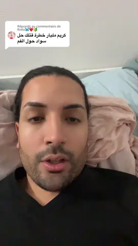 Réponse à @Rolla🦋❤️🔰 