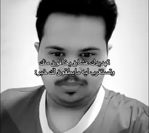 #حسون #حسين_البارقي #اكسبلورexplore #الشعب_الصيني_ماله_حل😂😂 