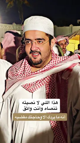 الله يحفظه ويطول بعمره #عبدالعزيز_بن_فهد 