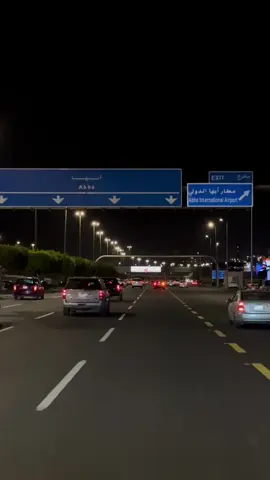 سوال الليله ؛ هل الحب شيء سيء أو جيّد ؟؟؟ #ابها_الان #المعيه #الضباب_ابها 