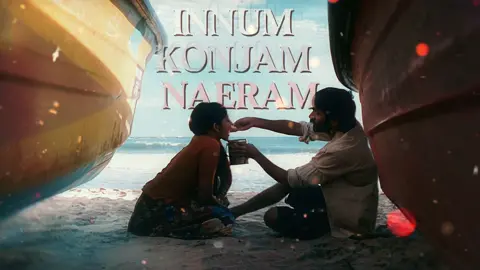 one of, if not, the best song ever. movie: maryan by bharatbala  actors: dhanush and parvathy menon  song: innum konjam naeram by a.r rahman  singers: vijay prakash and shweta mohan hashtags: #dhanush #parvathy #parvathymenon #dhanushkraja #Love #kahdal #lovesong #lyrics #tamilsong #tamillyrics #englishlyrics #vijayprakash #shwetamohan #arrahman #innumkonjamnaeram #innumkonjamneram #maryan #bharatbala #edit #efx #trending #discoverypage #tamilwhatsappstatus #explorepage #Love #trending #kadhal #kollywood #efxstatus #fy #fyp #foryou #foryoupage 