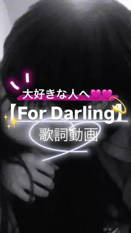 君に出会って好きを知った😌🩷#CapCut #るなのテンプレート #歌詞動画 #恋愛ソング #hiphop #文字素材 #おすすめ #雰囲気 #テンプレート #カップル歌詞動画 