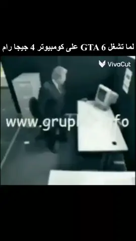 #fyp #fypシ #fypage #fy #gta #بهجت_صابر 