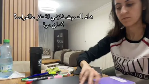 التعب ما بروح عالفاضي باذن الله #طب_اسنان #طب #تحفيز #دراسة #نصائح #ادرس #ادرس_معي #نجاح #امتحان #فاينل #جامعة #فوريو #تعب #جهد #اجتهاد #تلخيص #كتاب #دفتر #كتابة #اقلام #قلم #تحفيز_الذات #تحفيزات_إيجابية #تحفيز_نفسي #تحفيزات_دراسية 