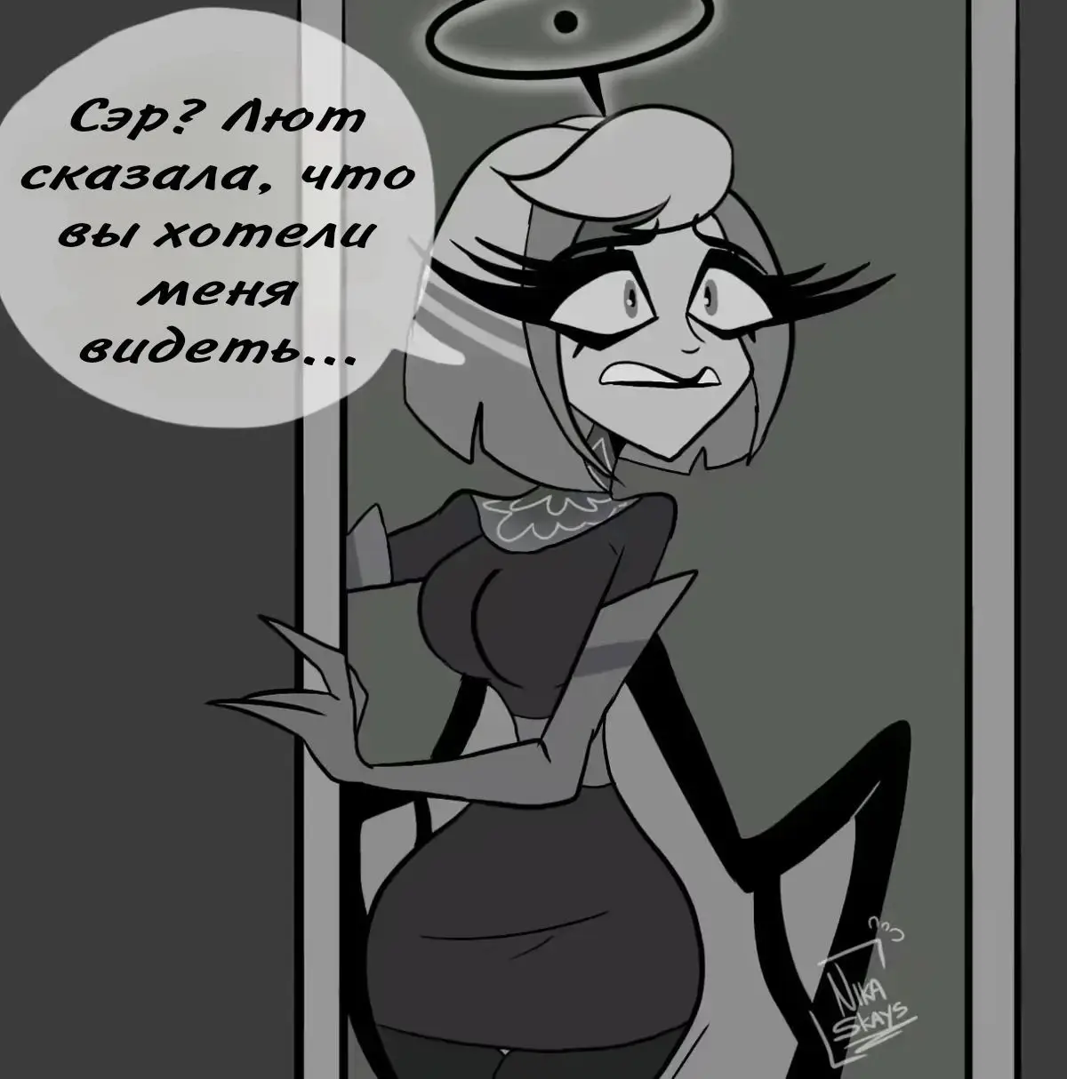 сборник.. #fyp  #hazbinhotel #комикс #перевод #луна #адам #лют её нет это луна [wronged]