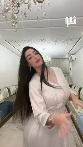 #chaabidance #الشعبي #chaabi_marocain #chaabi #شعبي #شعبي_مغربي #نشاط