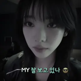 *คำเตือน* คนคนนี้ชอบเก๊กหล่อเล่นกับใจเด็กผู้หญิงอยู่บ่อยครั้งโปรดระวังความหล่อด้วย อาจอันตรายถึงชีวิต📢🆘 #karina #aespa 