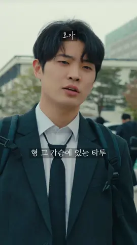 효자 #팀135 #타투 