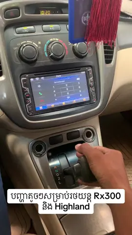 #បញ្ហាបច្ចេកទេសរថយន្ដ010494817 #ទីតាំងផ្លូវ៥១ក្បែរសាលានាយទាហានកម្ម #យានដ្ឋានទាន់ចិត្ដអូតូ #ជាងឡានចិត្ដល្អ #ជាងសោរ៥១កំពង់ស្ពឺយេីងនឹង❤️️💞 #toanchet #CapCut #fyp 