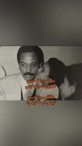 حيرتني يا ضنيني #عبادي_الجوهر  #اخطبوط_العود 