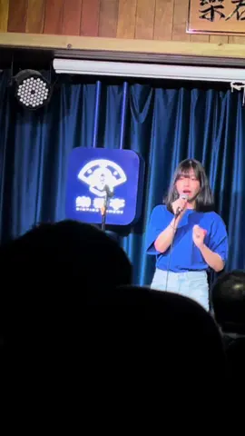 #這是段子 #我很尊重我們學校 #我也愛我的學校😍 