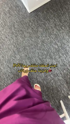 #CapCut #ترند_تيك_توك #مالي_خلق_احط_هاشتاقات🧢 #مالي_خلق_احط_هاشتاقات🧢 #عرس #حفله #ردح #دبج 