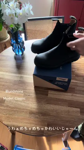 初夏だからこそブーツのススメ そうですセールでブーツが欲しくなっちゃっただけです。でもとっても大満足🥾 #blundstone #blundstoneclassic #ブランドストーン #購入品紹介 #開封動画 #ブーツ#メンズファッション #fyp #fypシ #CapCut 