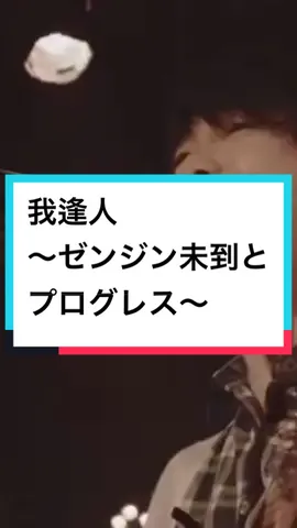 #ミセスグリーンアップル #mrsgreenapple #ミセス #大森元貴 #若井滉斗 #藤澤涼架 #髙野清宗 #山中綾華 #おすすめ