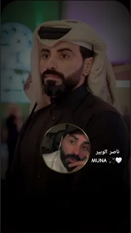 اذا زعل ما اضر احد بس بشرط خلاص لا تقرب لي و لا تقربك!!  #بيت١_٩ #جمهور١_٩ #الشاعر_ناصر_الوبير #ناصر_الوبير #4u 