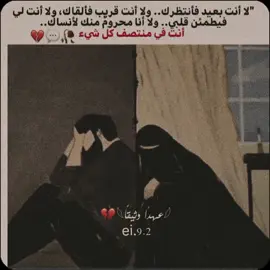 فأهلاً بك بالمنتصف المُميت الذي لا حول لك فيه ولا قوة !!