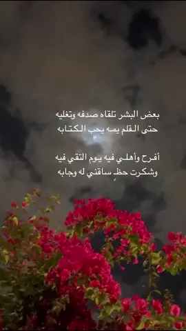 #قصايد #شعر #بوح_القصيد #خواطر #يعرف_نفسه_بدون_ماذكره #4youpage #fiypシ #اكسبلورexplore #