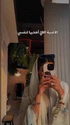 يحق لك تتدللين..❤️👑 #أصيل_هميم #يحق_لك_تتدللين #الريم💙🍂 #بودكاست_ريمو💙🍂 #نرجسيه💙👑 #reemo__27🤍✨️ #مالي_خلق_احط_هاشتاقات🧢 #أستوريات 