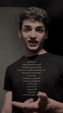 من بعيد وشفته يلمع ..، (كتاباتي ) #محمد_الرآشد #شعر #شعر_شعبي_عراقي #CapCut #سمير_صبيح #شعر_عراقي #شعب_الصيني_ماله_حل😂😂 