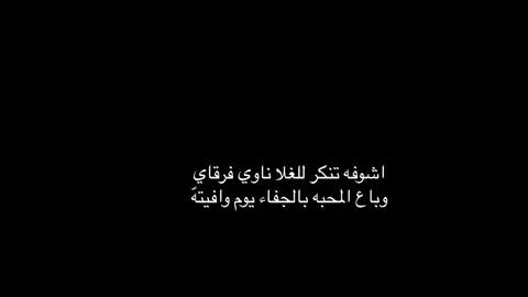 باع المحبه .                                                          #محمد_ال_دلبج #viral #fyp #explore #🌷 #الخرج 