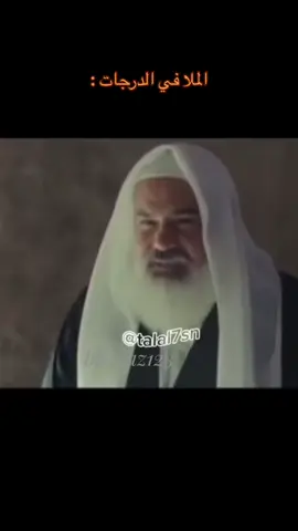 الملا في المدرجات #Khoyout_Al_Maazeeb #السعودية_تايلاند #السعودية_الاولمبي #الاحساء #explore #اكسبلور #كاس_آسيا_قنوات_الكاس #قطر #آسيا_تحت23 