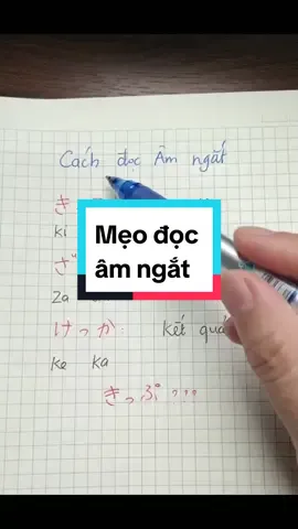 Mách bạn chút mẹo nhỏ về âm ngắt #tiengnhathayuki  #tiengnhat  #LearnOnTikTok #xuhuong #nhatban #jlpt #n54 #tuvungtiengnhat #nguphaptiengnhat 