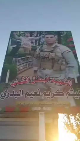 الف رحمه عل روحك اخويه وعل مشتاقلك طاك كلبي عليك 😔💔#سرايا_السلام_لَوٌآء_315_314_313_ #مشاهير_تيك_توك_العرب_مصر_المغرب #مشاهير_تيك_توك #كراده_بغداد_المنصور_العراق 