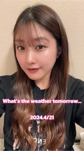 10年ぶりに会ったみたいなテンション感で最初話してたのが個人的にじわって仕方ない😛 #社会人#社会人の日常#東京天気#天気予報