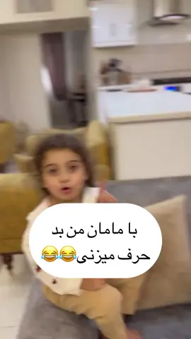 ##شيخة #ميرزائي #❤️❤️❤️❤️❤️❤️ @مهلب البلوشية 