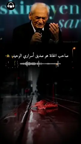 رائعة المطرب عدنان شانسز #اغاني #موسيقى #اغاني_تركية #turkey 