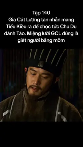 Tam Quốc Diễn Nghĩa Tập 140 #tamquocdiennghia #chuyentrangbatdongsan 