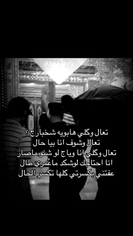 تعال #CapCut #اكسبلور #فقيدي #عزيزي #ابوي #الله يرحمك