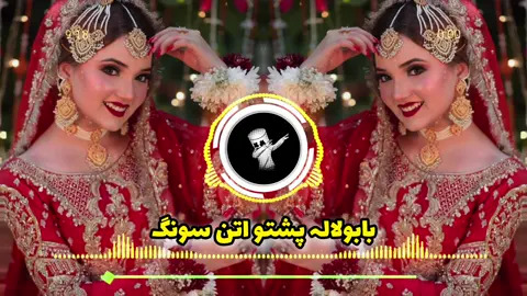 shaista بابولالہ پشتو شائستہ سونگ 😍🧿🌸#virel #foryou #100k #trending #plz don't under review my video #unfrezzmyaccount #pasthosong #veiewsproblem #itz_janan_typist #usa🇺🇸 