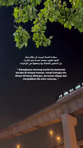 #quotes #fyp #arabicquotes 