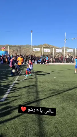 #tiktokindia #tiktok #fyp #foryou #fy #foryoupage #fypシ #fypシ゚viral #fy #fypage #duet #viral #viralvideo #viraltiktok #comedia #capcut #تيك_توك #مشاهير_تيك_توك #football #on #parati #pourtoi #quotes #standwithkashmir #dance #greenscreen #humor #jimin #justforfun #keşfet #Love #music #meme #workout #xyzbca #xuhuong #xuhuongtiktok #video #VoiceEffects #baby #bollywood #anime #asmr #zoommyface #edit #explore #instagram #شوشع #شوشع_العالمية🇩🇿 #شوشع_الاسطوره #sport #entertainment #i #istanbul #on #algeria #سطيف #عنابة_جوهرة_الشرق #الشعب_الصيني_ماله_حل😂😂 #اضحك @Othmane dz @Benny PizzaMann @brazilian funk🇧🇷 @🇩🇿CHOUCHA3 OFFICIAL 🥇🇩🇿 