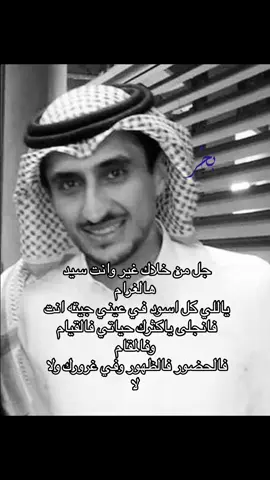 هلا هلا #سهم #بحر #هلاهلا #عبدالمجيد_عبدالله #explore #viral #4u 
