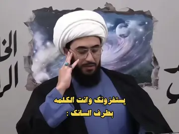 وضعيتها تعبانه . #قناة_المنتقم_عليه_السلام #امير_القريشي #vir #foryou #dancewithpubgm #viralvideos #pov #مالي_خلق_احط_هاشتاقات #اكسبلور #
