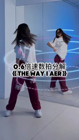 The Way I Are • Timbaland #Dance Tutorial #dance #cover #parati #tendencia 