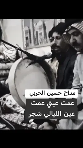 #حسينالحربي #جنوب_الموصل #اهلنا_الطيبين #ساري_العبدالله #كركوك_طريق_بغداد #عتابات_مؤثرة_حزينة #بدويه_مزيونه #عنتاب #نفسي #دف #ادفانسد_كلينيكالز #حزينہ♬🥺💔 #عتابه #حزن_غياب_وجع_فراق_دموع_خذلان_صدمة #بالله #يمه @ساري ألعبدالله 💔 @ساري ألعبدالله 💔 @ساري ألعبدالله 💔 