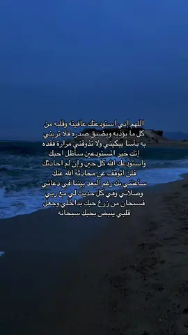 #الحب_دعاء #أجعلهُ_من_نصيبي_يارب🤍 