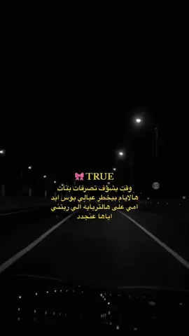 #foryou #viral #سوريا🇸🇾 #الشعب_الصيني_ماله_حل #اكسبلورexplore #fyp #fypシ #viralllllll #hayaalln #foryoupage 