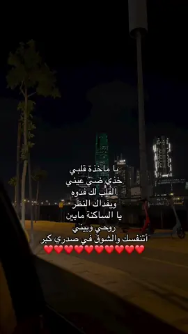 ❤️