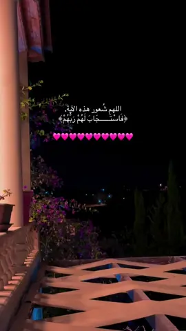 قران هادئ راحه نفسيه #صوت_يريح_قلبك#صوت_هادئ_قرآن #اجر_لي_ولكم #قران_كريم_ارح_سمعك_وقلبك #قرآن_بصوت_جميل#إكسبلورر #explore #fypシ #fyp #viral #foryoupage 