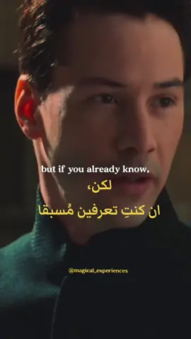 تأمل في هذا الحوار، أعد مشاهدته.  و عد إليه بعد فترة، تأمل أكثر فأكثر و قلبك مفتوح  تذكر، تذكر !  #حرية_الاختيار #الخيار #الماتريكس #المصفوفة #المصفوفة_الكونية #وعي #البعد_الخامس #روح #عمال_النور #حوارات🎬 #فيلم #ارشادات_نفسية_روحية #ارشاد_روحي #ارشادات_هوليستيك #علوم_الطاقة #علوم_الباطن #الهندسة_الكونية #شيفرات_الكون #الكون  #matrix #freechoice #movie #awakening #spiritualawakening #lightworkers 