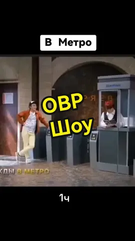 😂 Однажды в России #foryou  #смех  #юмор  #лучшее  #топ  #видео  #тут 