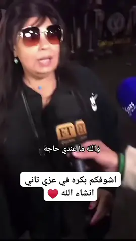 فيفي عبدة