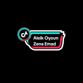 Aleik Oyoun - (cover) Zena Emad  #aleikoyoun #arabicsong #laguarab #Hanحن #madley #زينة_عماد #ميدلي #haythamsaeid #عليك_عيون 