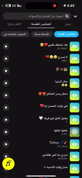 لاتسرع 😂😂💔 . #اكسبلور #اصوات_سناب #رياكشن #سطو_الشهري #الشعب_الصيني_ماله_حل😂😂 #gmre15 #صوتيات_سناب #اكسبلورexplore 