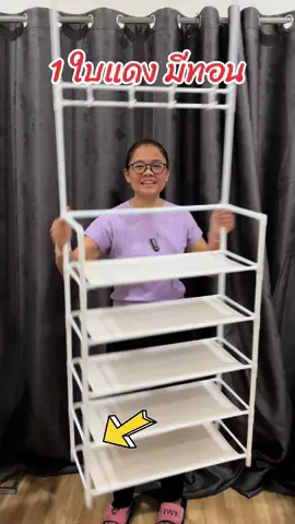 #ราวแขวนเสื้อผ้า #ที่แขวนเสื้อโค้ท #ราวแขวนผ้าพร้อมชั้นวาง #ราวแขวนพร้อมชั้นรองเท้า #ของใช้ในบ้าน #ของดีบอกต่อ #tiktokshopครีเอเตอร์ 